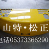 供应小松挖掘机配件PC60-7发动机护罩，小松挖机配件