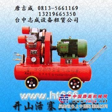 北京出租13公斤21立方空压机