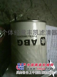 ABG摊铺机液压滤芯58832411