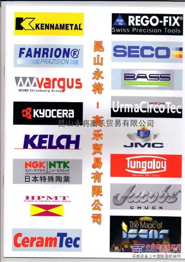 SECO山高刀具walter瓦尔特刀具ISCAR伊斯卡刀具