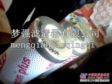0060D010BN3HC贺德克滤芯