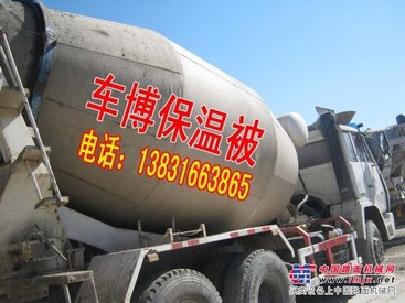 供应三一重工搅拌运输车保温罩