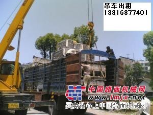 上海卢湾区 叉车吊车租赁-8-200吨吊车出租吊装