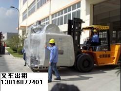 上海普陀区叉车出租-叉车搬运-货柜装掏-汽车吊出租