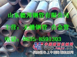 郑州45号钢管◎大口径厚壁钢管◎液压油缸钢管