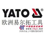 供应欧洲易尔拓YATO气动工具