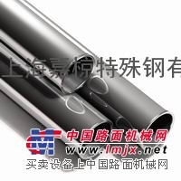 供应00Cr19Ni13Mo3不锈钢