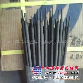 太阳牌特制铬钨钼钒冷冲模型堆322电焊条