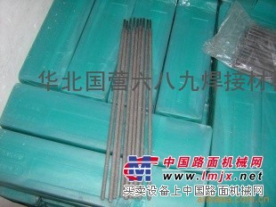 太阳牌特制铬钨热锻模型堆337电焊条