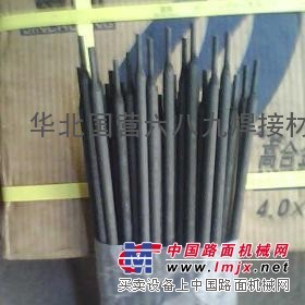 太阳牌特制低碳铬镍钼铜不锈钢A032电焊条