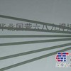 太阳牌特制低碳铬镍钼不锈钢A052电焊条