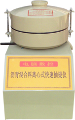 供应DLC-3离心式快速抽提仪，离心式快速抽提仪