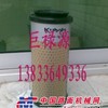 供应TC020-16320滤芯
