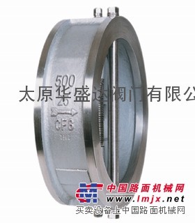 供应止回阀对夹双瓣蝶式止回阀H76