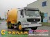 9/10/12方搅拌运输车