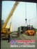 上海虹口区25吨吊车出租-嘉兴路叉车/牵引车出租-机器运输