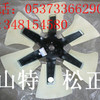 小松配件，皮带轮，机油泵，输油泵，水泵，风扇叶子，启动马达