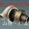 小松配件，油门拉杆，增压器，皮带涨紧轮，工作灯，点火开关
