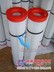 钰鑫供应335×660滤芯