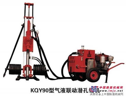 供應開山潛孔鉆機 kqd70電動潛孔鉆機 