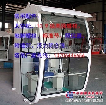 供应大有SC200/200施工升降机