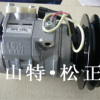 供应小松PC220-8空调压缩机总成，空调控制面板