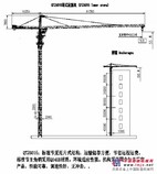 供应QTZ6015中龙重科塔机