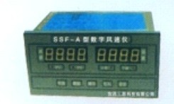 SSF-A型数字风速仪