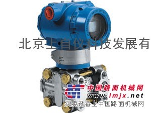 高静压差压变送器