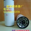 供应LF9000弗列加滤芯