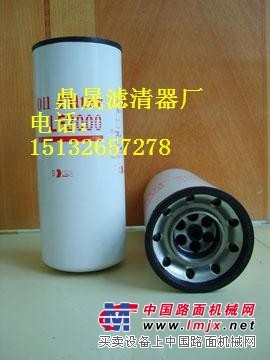 供应LF9000弗列加滤芯