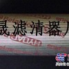供应0240D005BN3HC贺德克滤芯