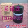 供应S1560-72190滤芯