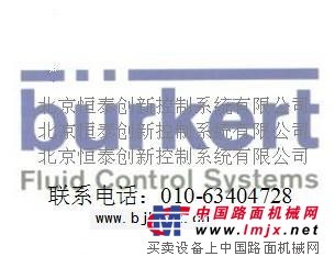 供应BURKERT（宝得）两位两通角阀