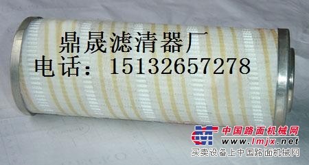 供应HC9800FDS6H颇尔滤芯