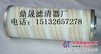 供应HC9800FDS6H颇尔滤芯
