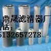 供应HC8500FUN26Z颇尔滤芯