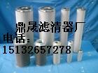 供应HC8500FUN26Z颇尔滤芯