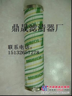 供应HC9400FUN13H 颇尔滤芯