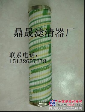 供应HC9400FUN13H 颇尔滤芯