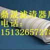 供应HC9021FDT4H 颇尔滤芯