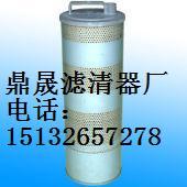 供应HC0101FKT18H 颇尔滤芯