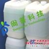 供应 导热油炉不停车清洗剂