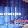供应金属表面清洗剂   