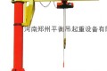 起重机|旋臂起重机|河南郑州腾飞航宇起重机械设备有限公司