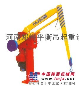 供应起重机械|机械矮型平衡吊|郑州腾飞航宇起重设备