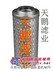 供应气液分离滤芯