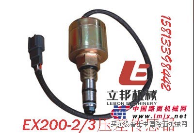供应日立压差传感器