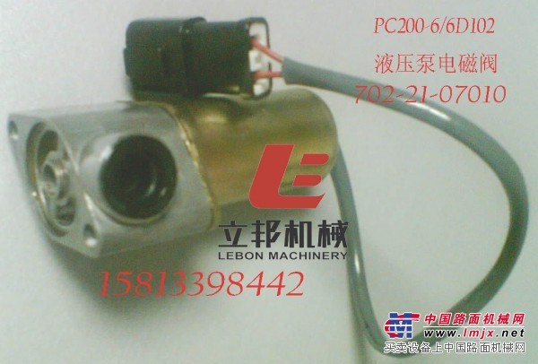 供应PC200-6液压泵电磁阀
