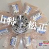 供应小松PC原装液压泵柱塞，九孔板，泵胆配流盘，连接盘